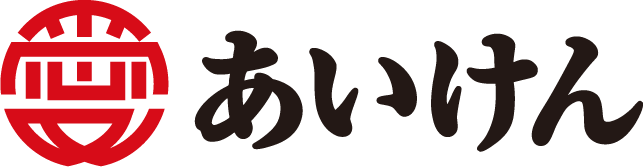あいけん