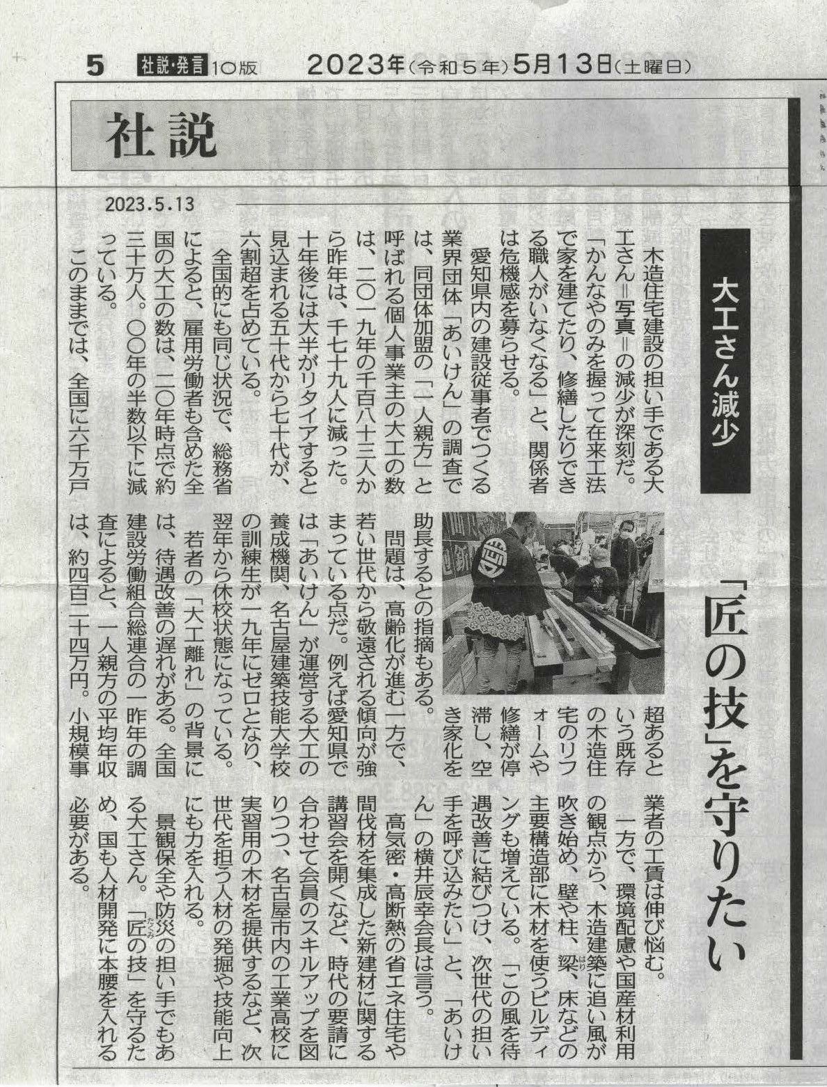 【中古】 新聞拡張員ゲンさんの新聞勧誘問題なんでもＱ＆Ａ選集/みずほ出版/白塚博士 Amazon.co.jp: 新聞拡張員ゲンさんの新聞勧誘問題なんでもQ&A